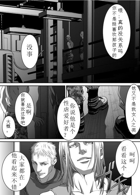 ジャックの暴徒＃2