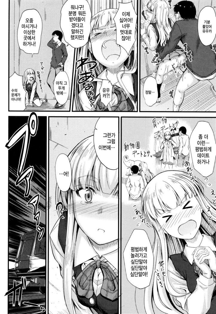 河野ママ中出…♡| 이대トール안에…♡