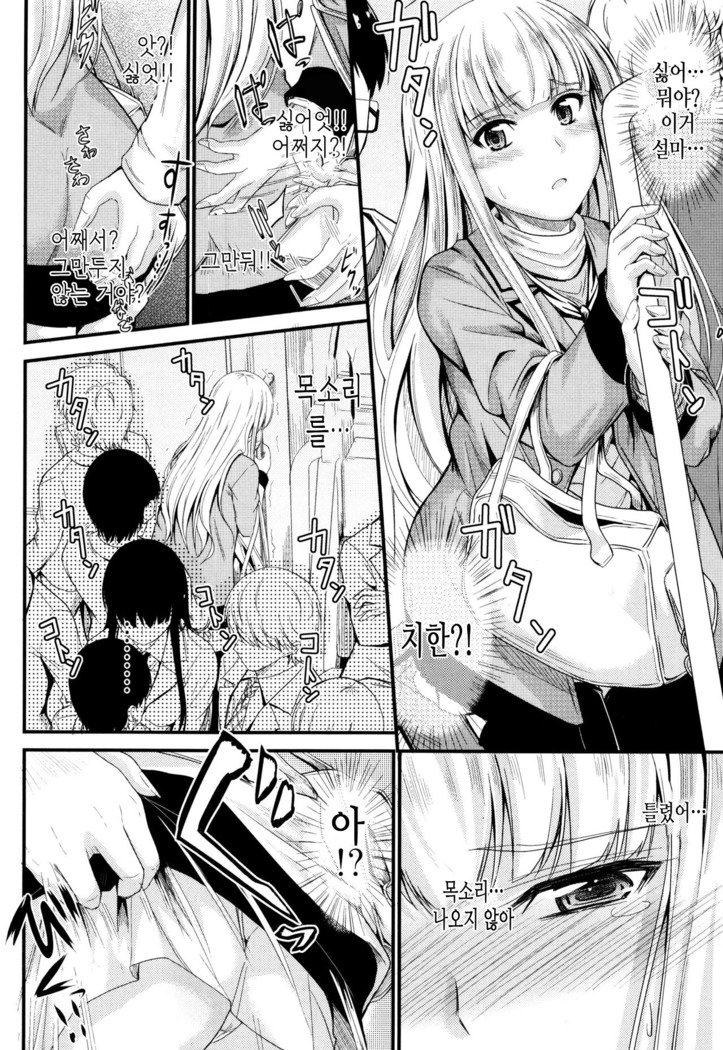 河野ママ中出…♡| 이대トール안에…♡