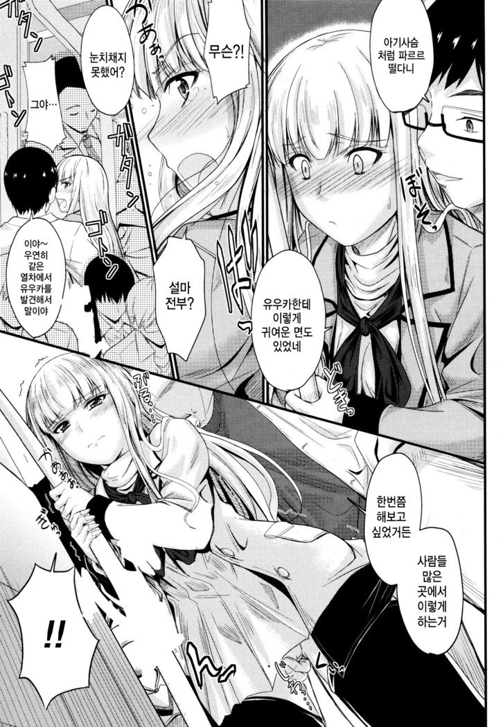 河野ママ中出…♡| 이대トール안에…♡