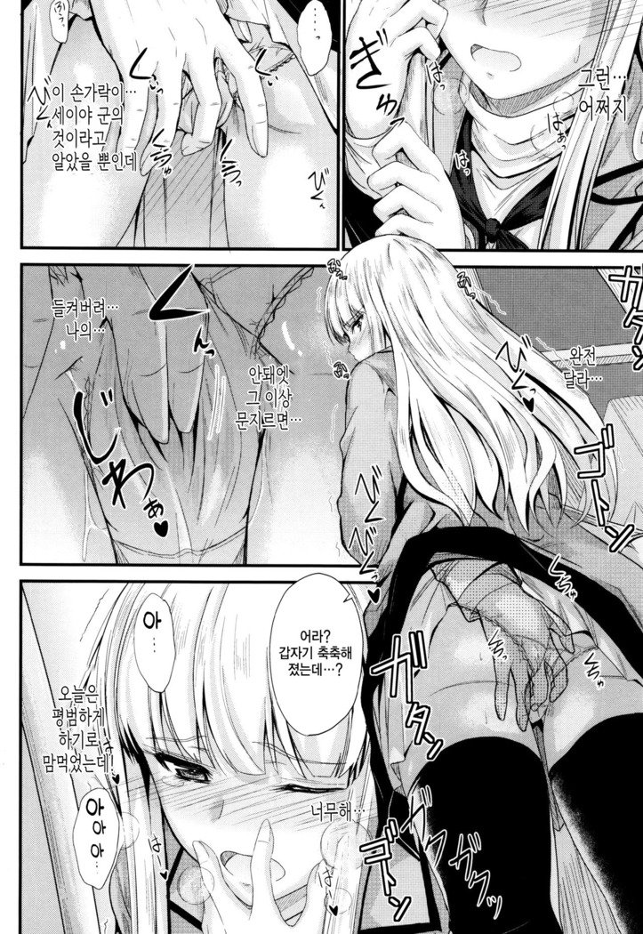 河野ママ中出…♡| 이대トール안에…♡