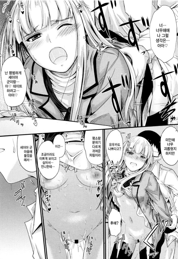 河野ママ中出…♡| 이대トール안에…♡