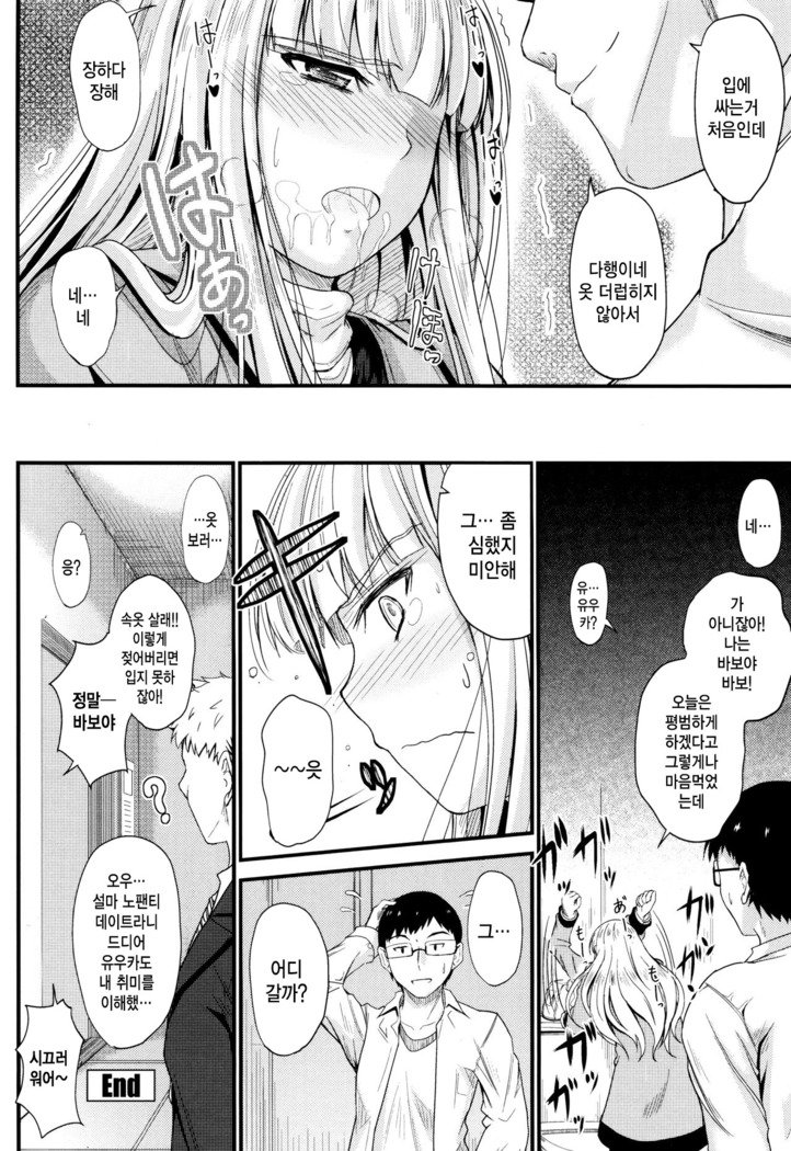 河野ママ中出…♡| 이대トール안에…♡