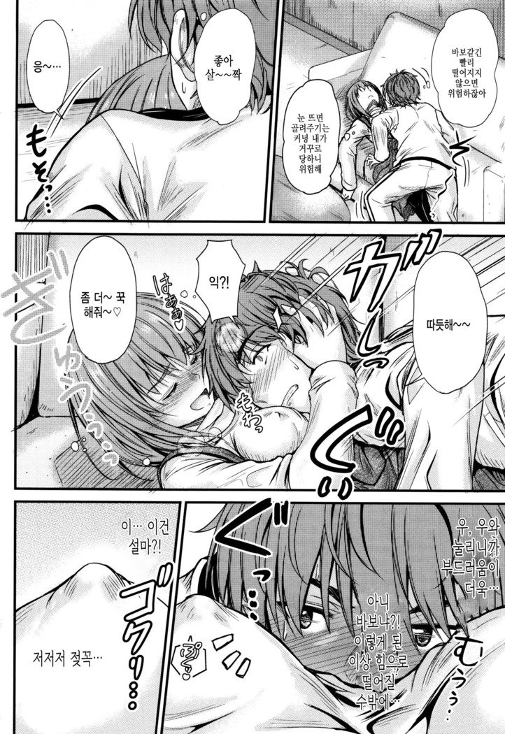 河野ママ中出…♡| 이대トール안에…♡