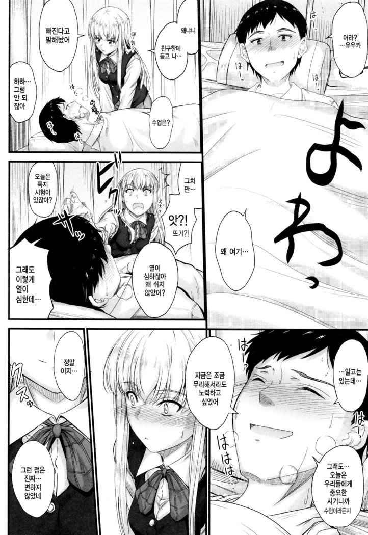 河野ママ中出…♡| 이대トール안에…♡