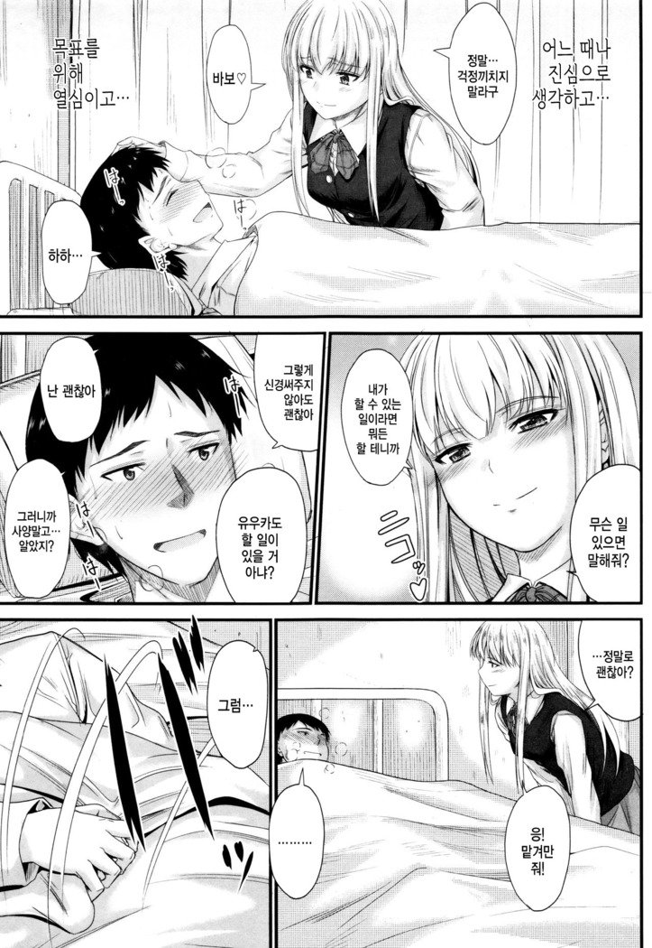 河野ママ中出…♡| 이대トール안에…♡