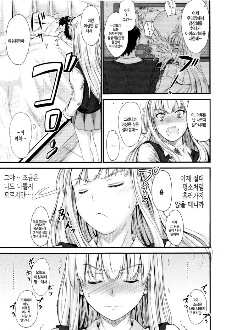 河野ママ中出…♡| 이대トール안에…♡