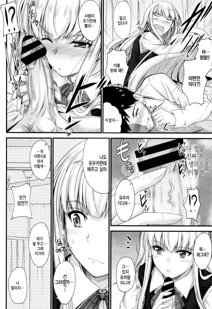河野ママ中出…♡| 이대トール안에…♡