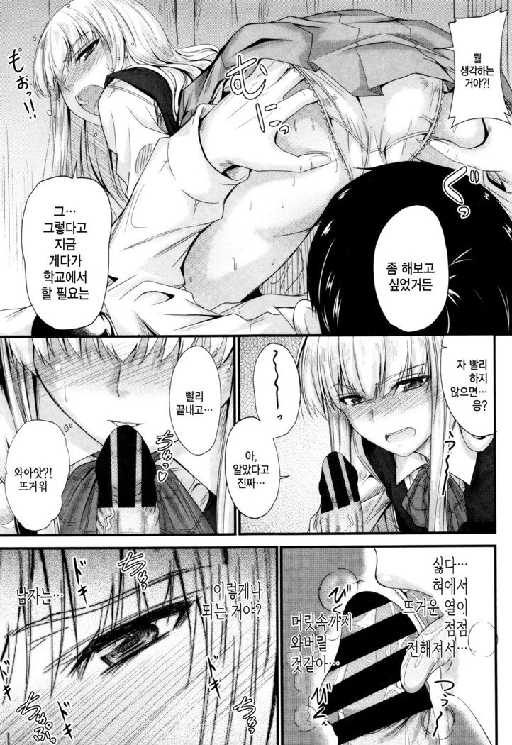 河野ママ中出…♡| 이대トール안에…♡