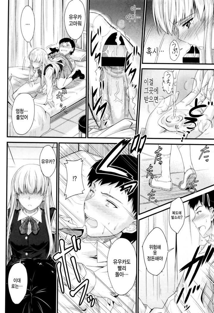 河野ママ中出…♡| 이대トール안에…♡