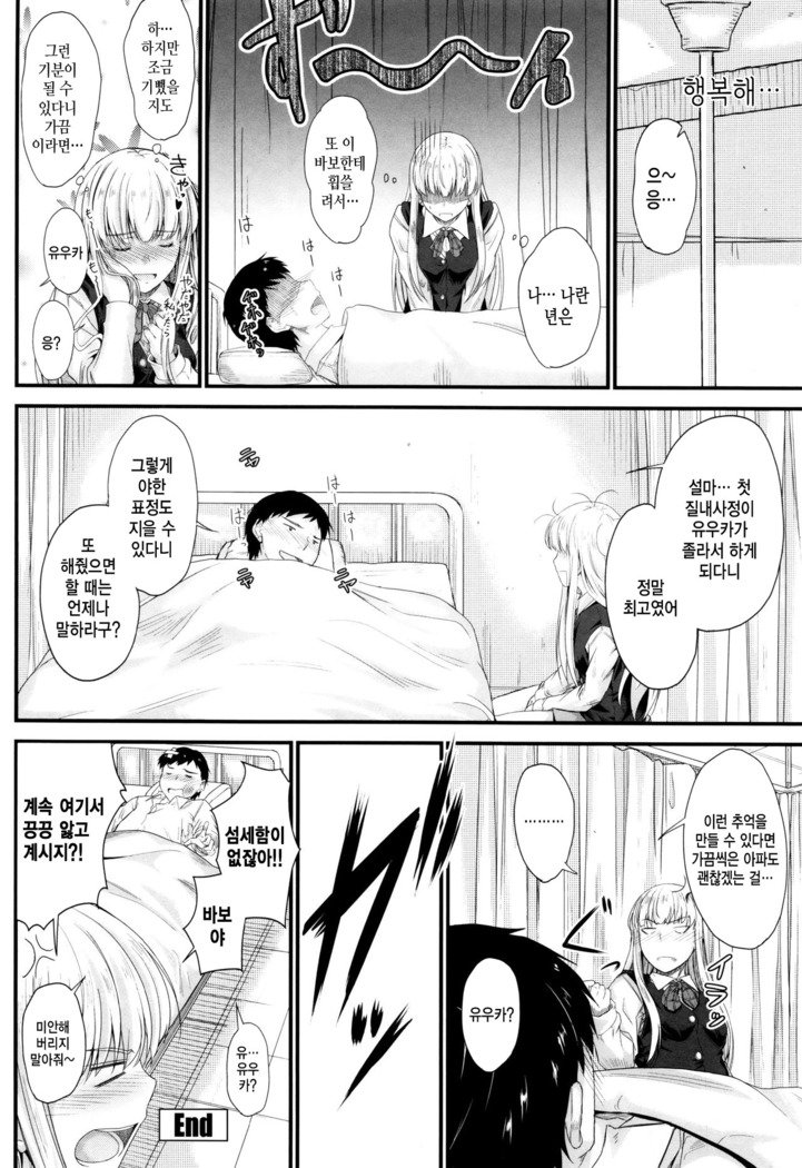 河野ママ中出…♡| 이대トール안에…♡