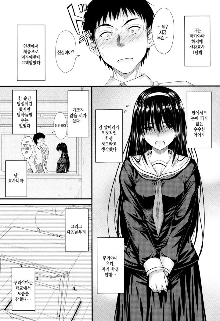 河野ママ中出…♡| 이대トール안에…♡