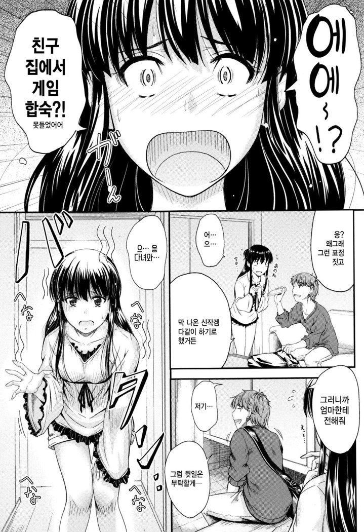 河野ママ中出…♡| 이대トール안에…♡
