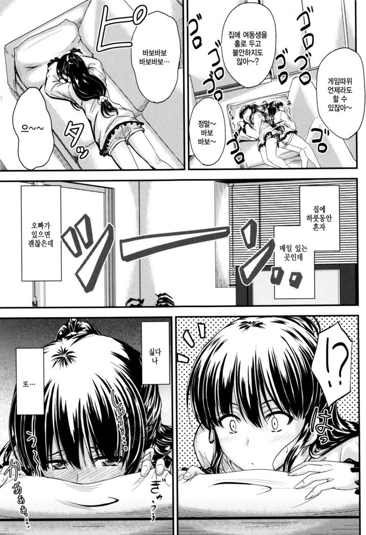 河野ママ中出…♡| 이대トール안에…♡