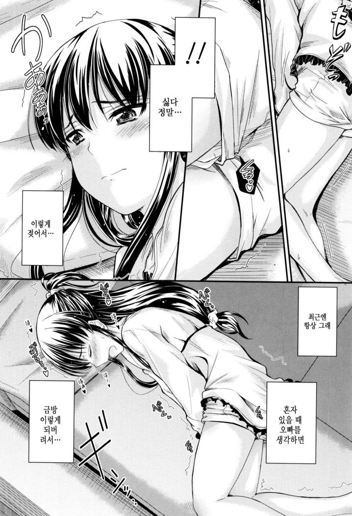 河野ママ中出…♡| 이대トール안에…♡