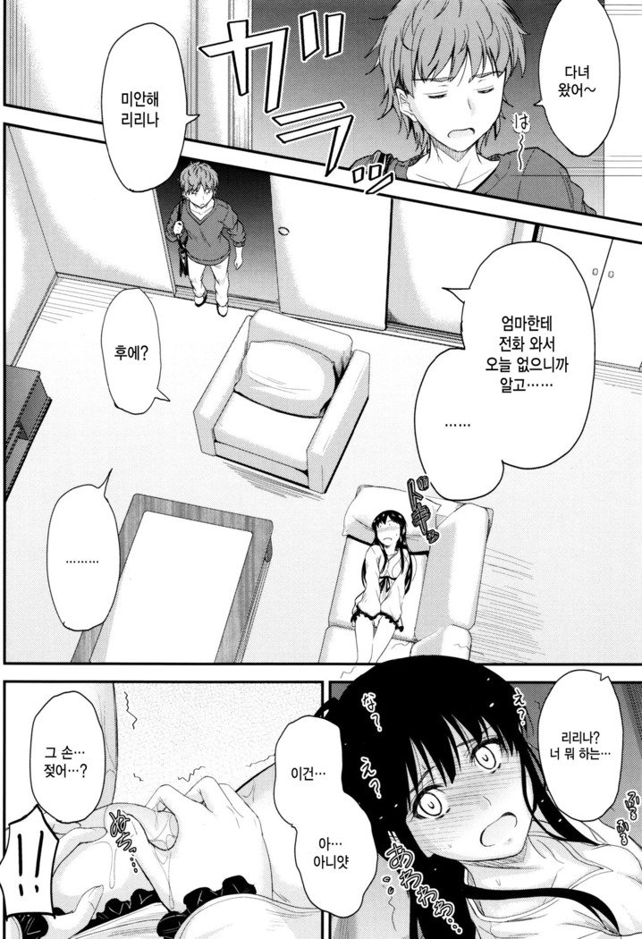 河野ママ中出…♡| 이대トール안에…♡