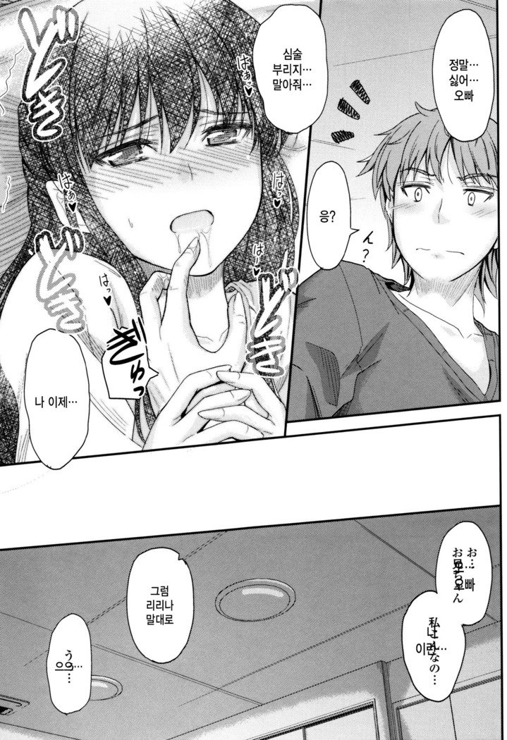 河野ママ中出…♡| 이대トール안에…♡
