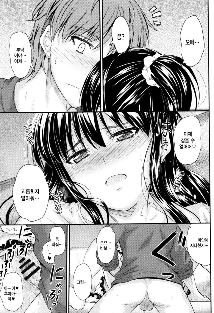 河野ママ中出…♡| 이대トール안에…♡