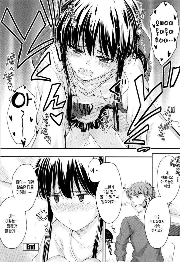 河野ママ中出…♡| 이대トール안에…♡