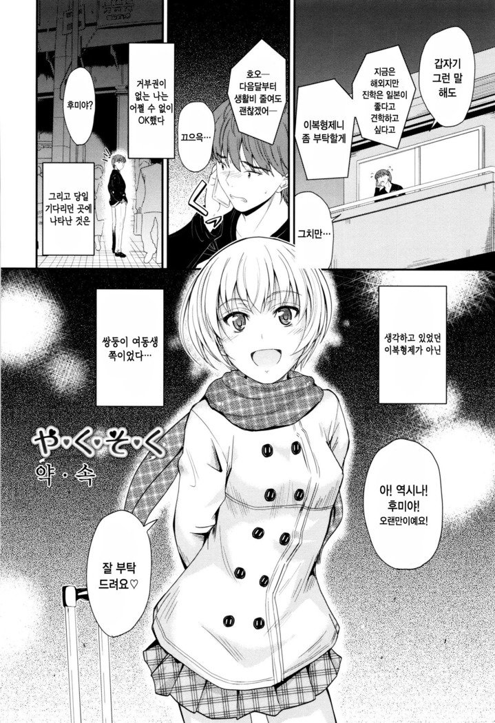 河野ママ中出…♡| 이대トール안에…♡