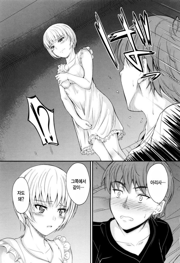 河野ママ中出…♡| 이대トール안에…♡
