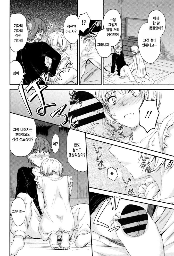 河野ママ中出…♡| 이대トール안에…♡