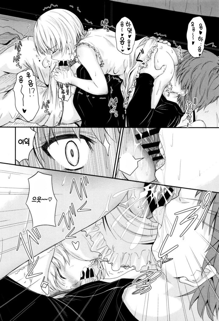 河野ママ中出…♡| 이대トール안에…♡