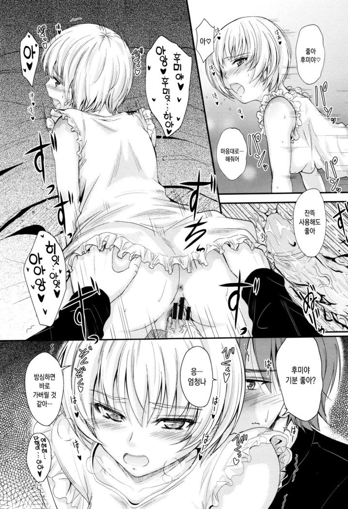 河野ママ中出…♡| 이대トール안에…♡