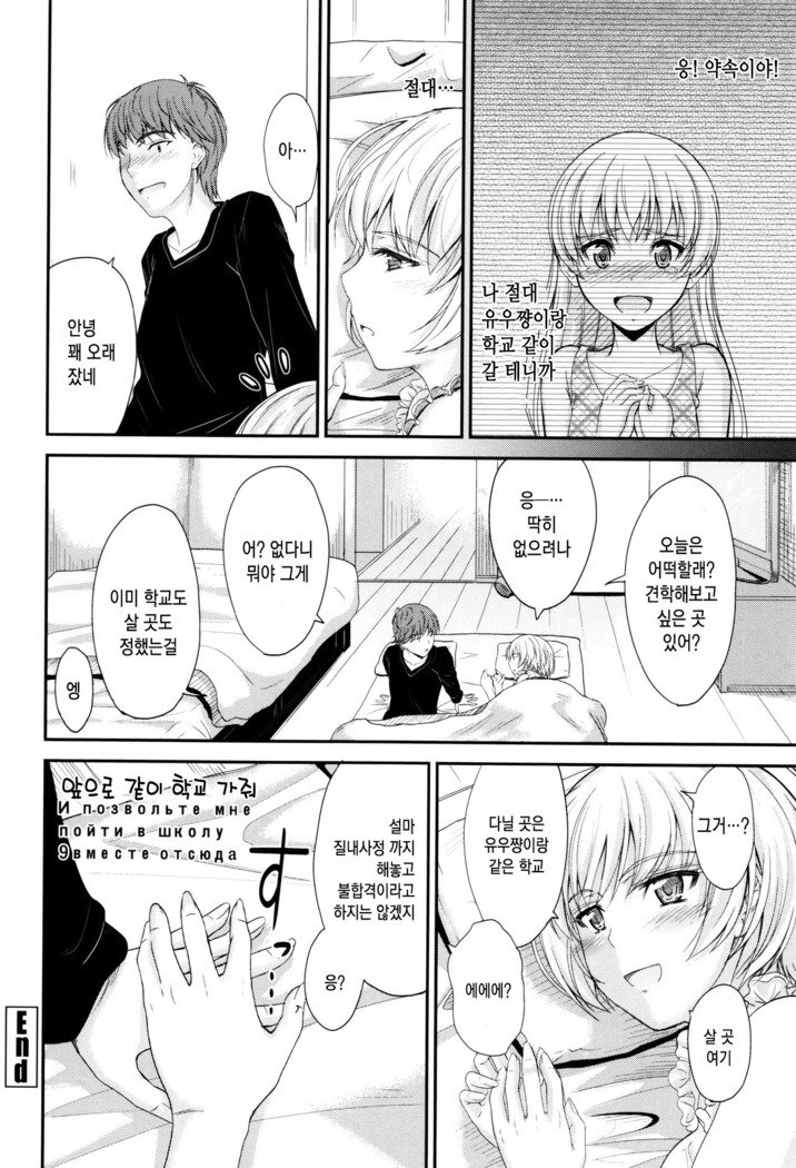 河野ママ中出…♡| 이대トール안에…♡