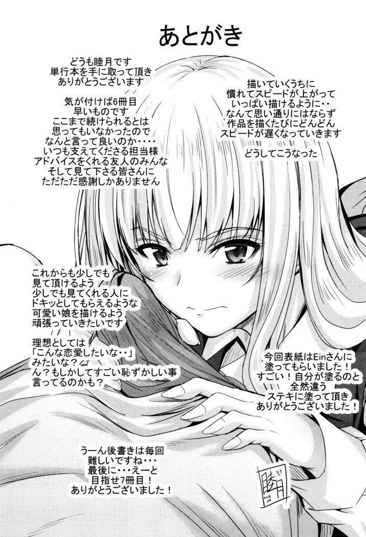 河野ママ中出…♡| 이대トール안에…♡