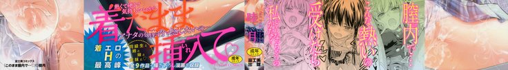 河野ママ中出…♡| 이대トール안에…♡