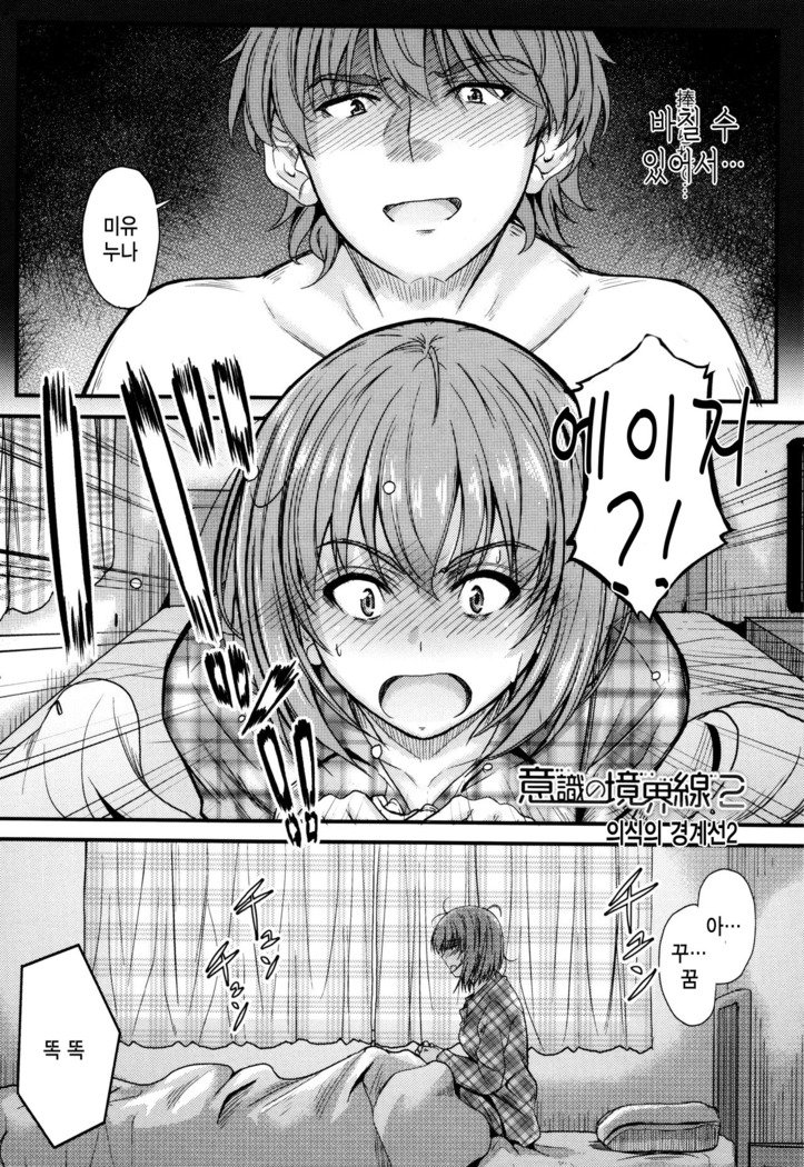 河野ママ中出…♡| 이대トール안에…♡