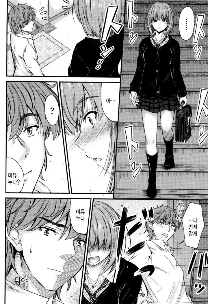 河野ママ中出…♡| 이대トール안에…♡