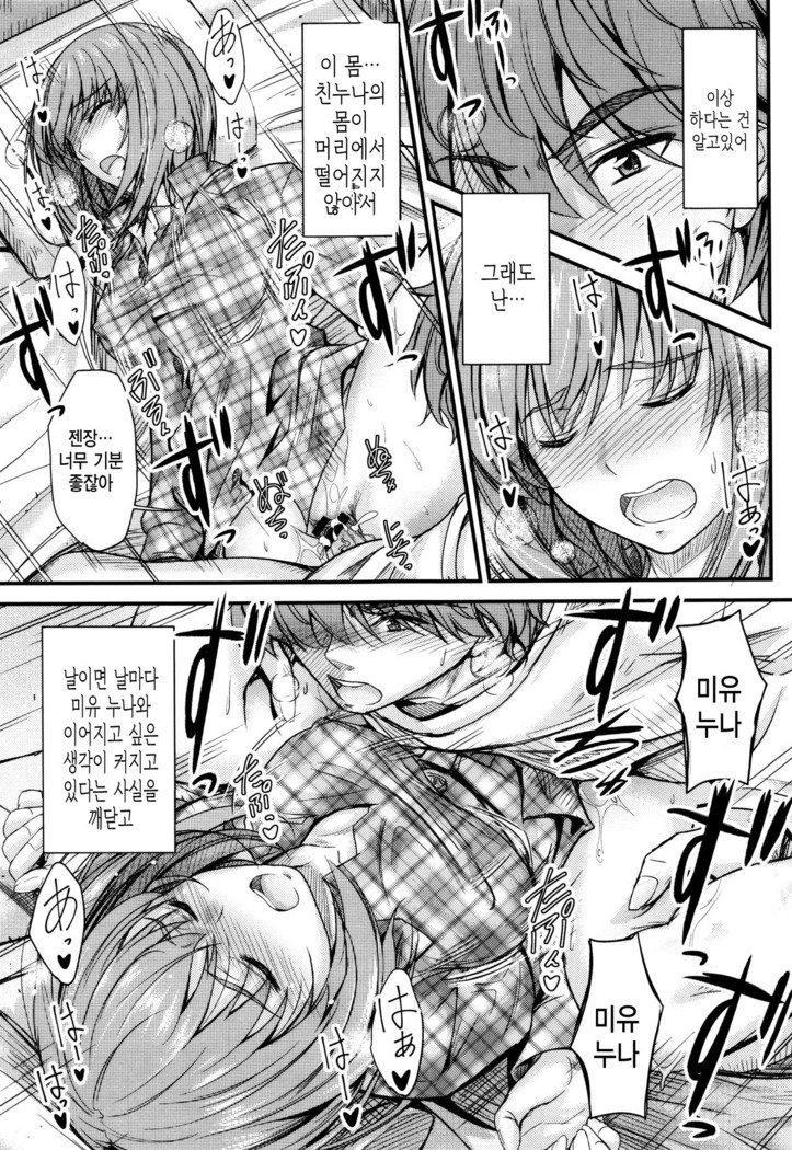 河野ママ中出…♡| 이대トール안에…♡