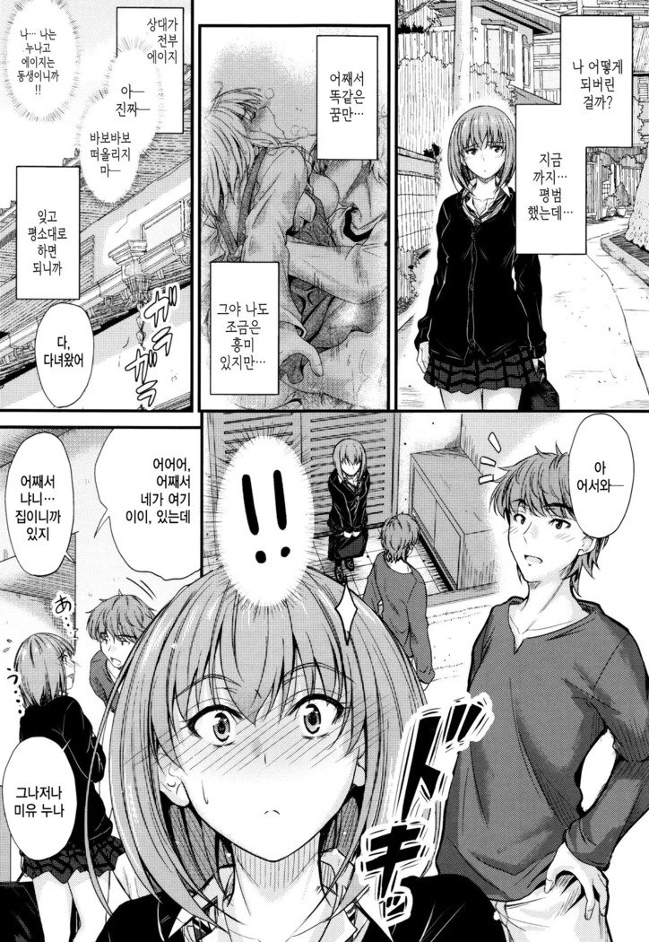 河野ママ中出…♡| 이대トール안에…♡