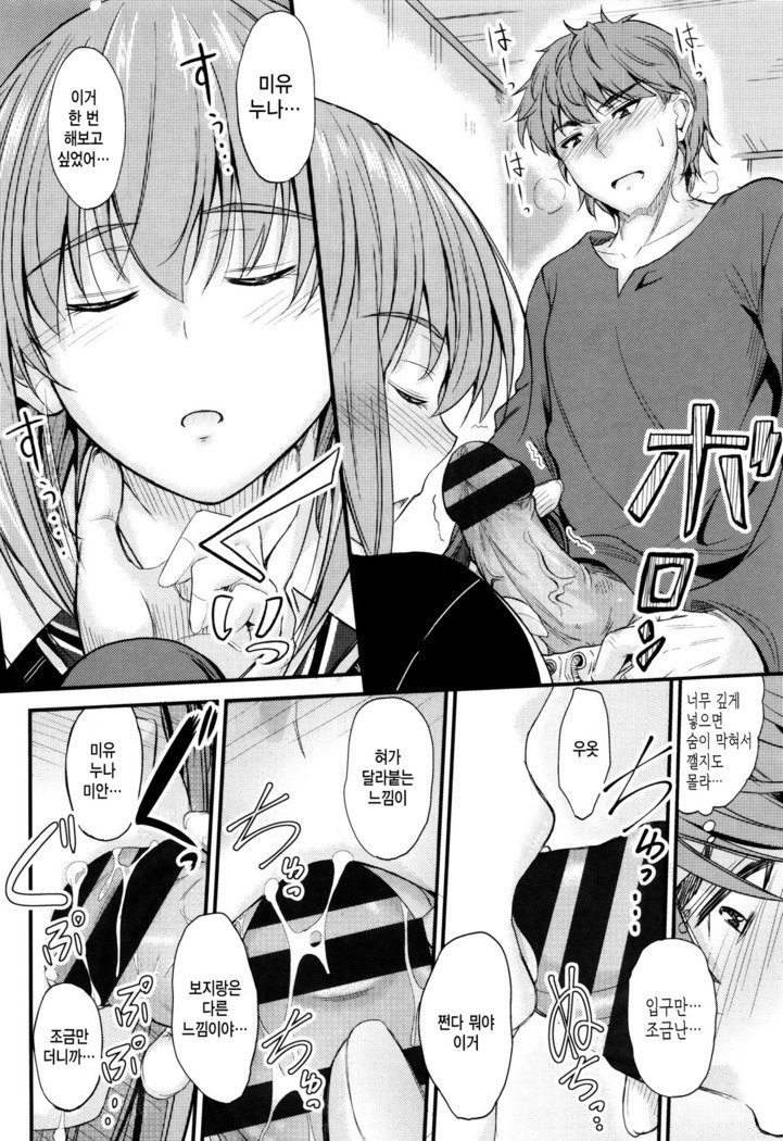 河野ママ中出…♡| 이대トール안에…♡
