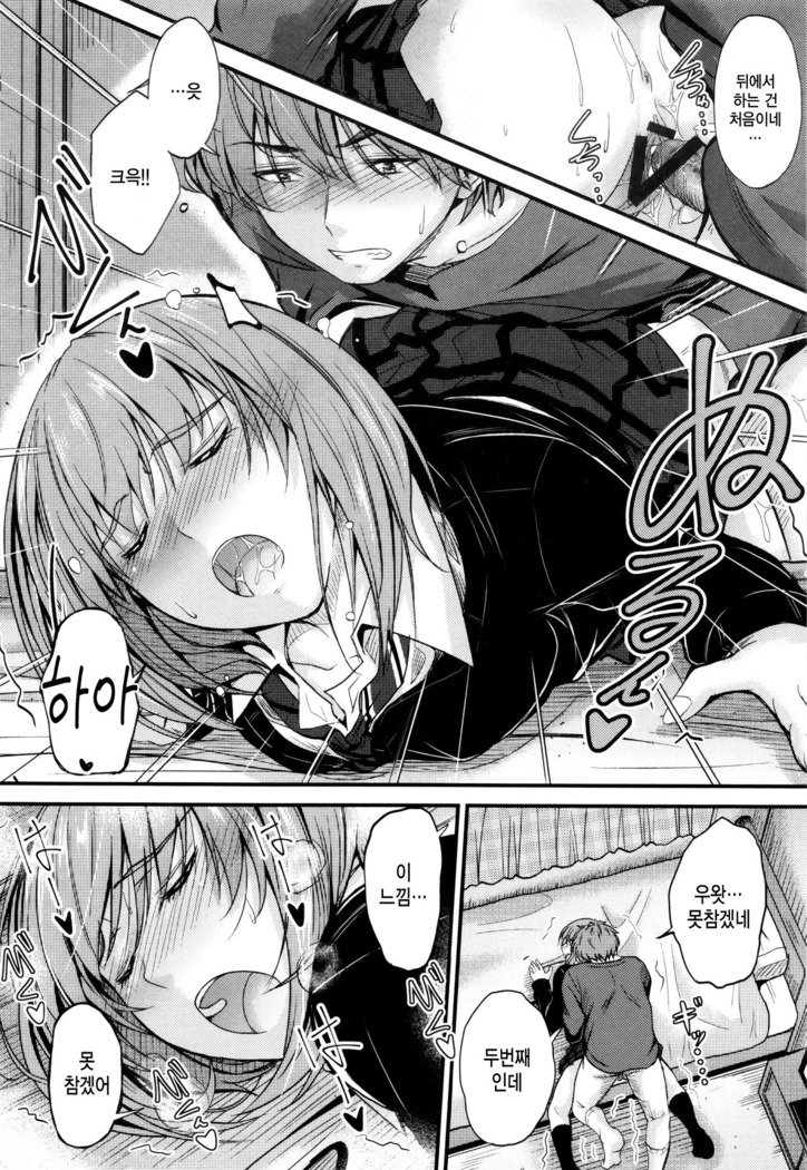 河野ママ中出…♡| 이대トール안에…♡