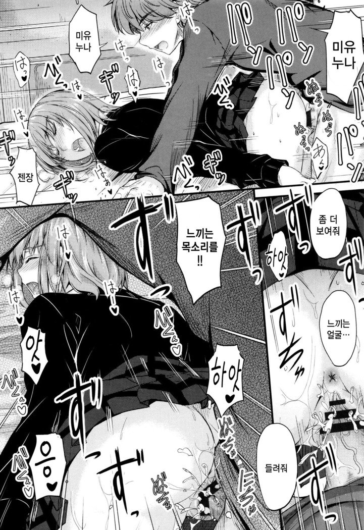 河野ママ中出…♡| 이대トール안에…♡