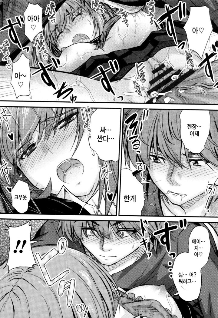 河野ママ中出…♡| 이대トール안에…♡