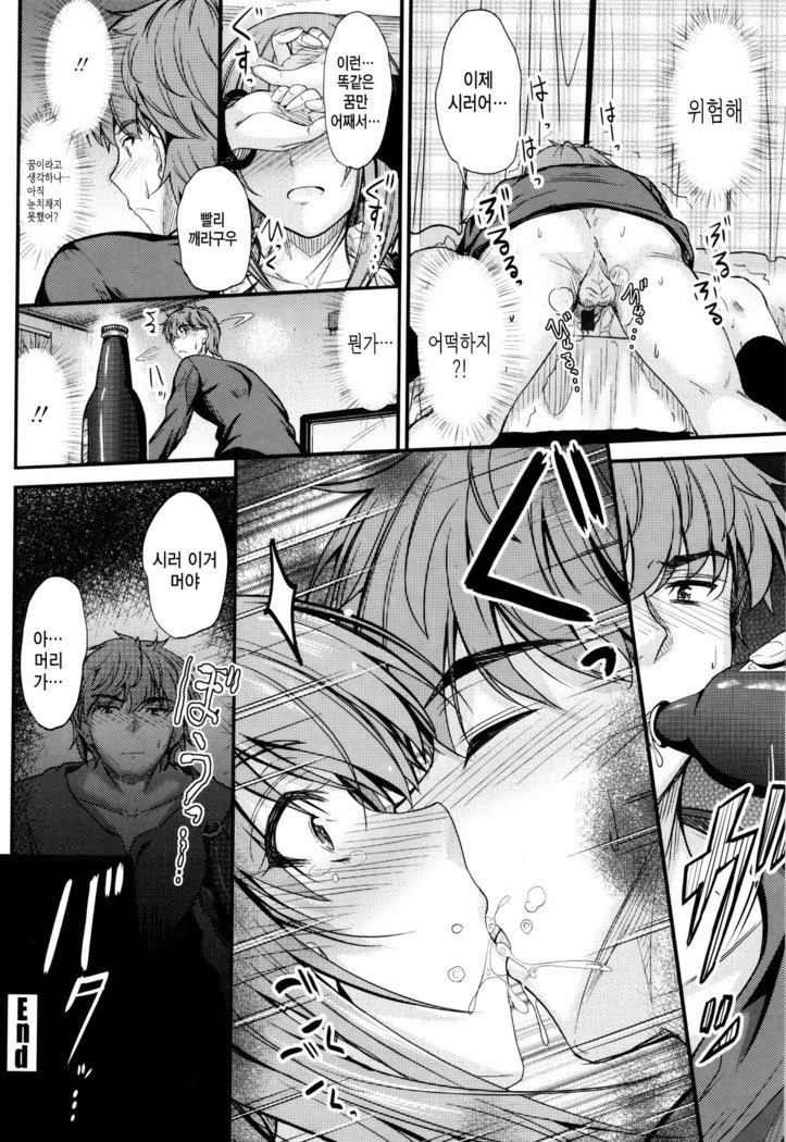 河野ママ中出…♡| 이대トール안에…♡