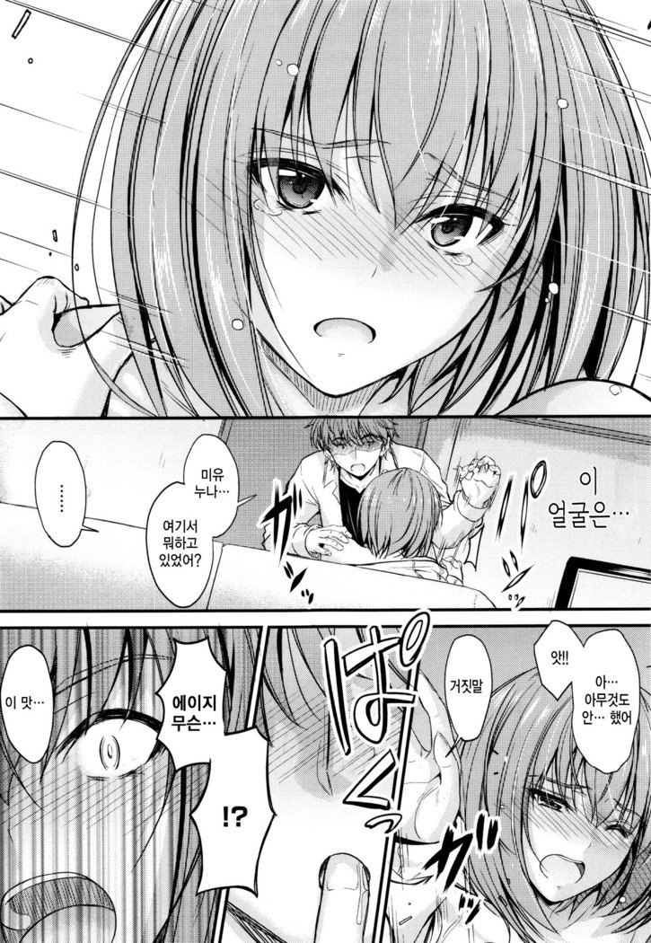 河野ママ中出…♡| 이대トール안에…♡