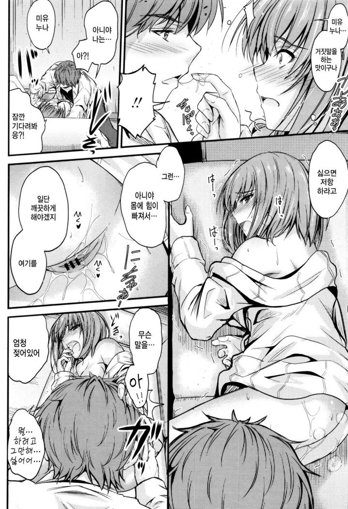 河野ママ中出…♡| 이대トール안에…♡