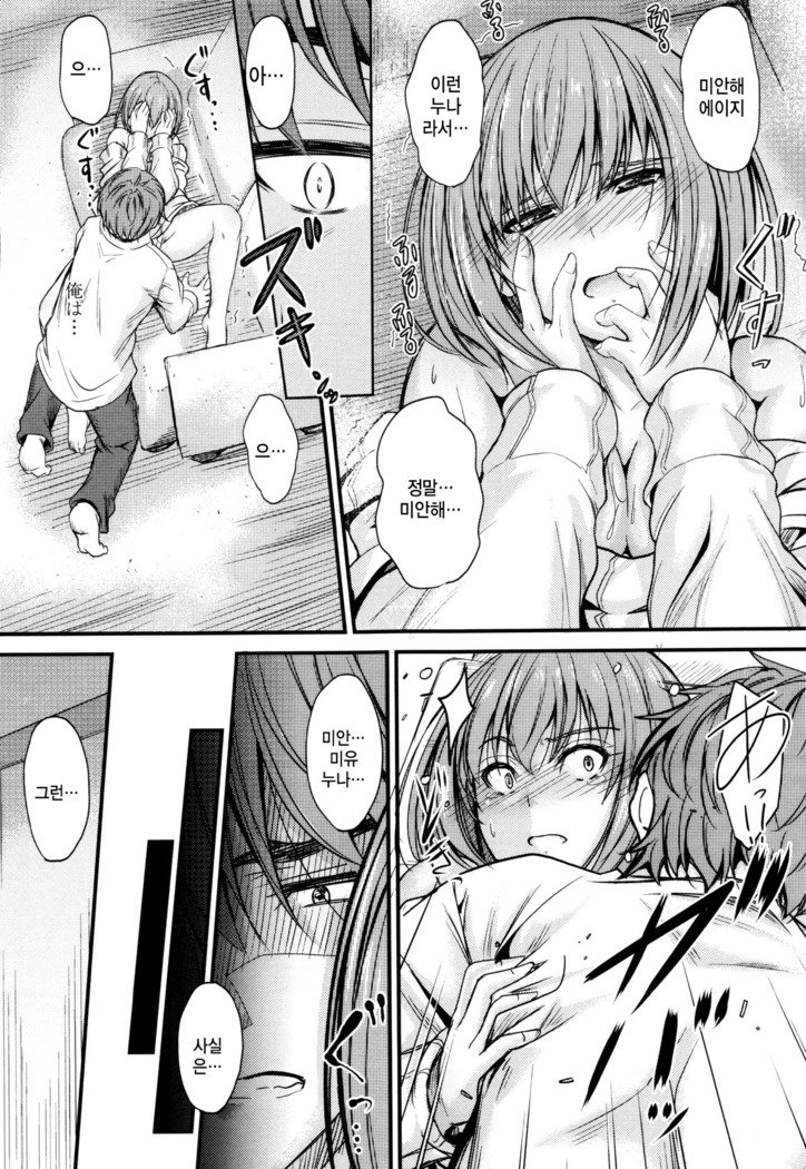 河野ママ中出…♡| 이대トール안에…♡