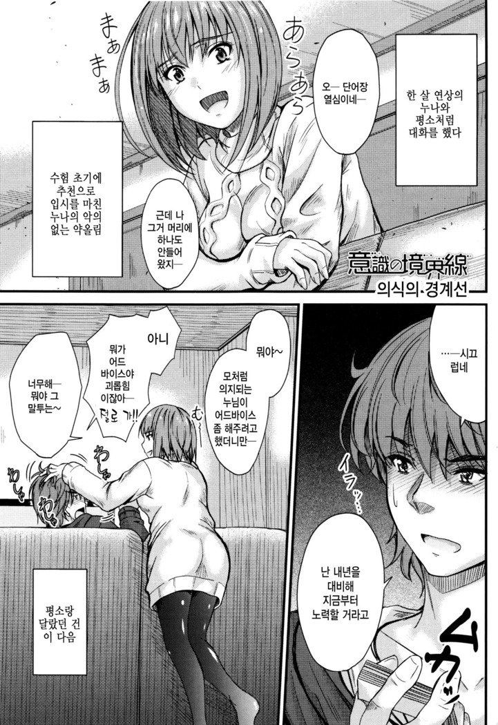 河野ママ中出…♡| 이대トール안에…♡
