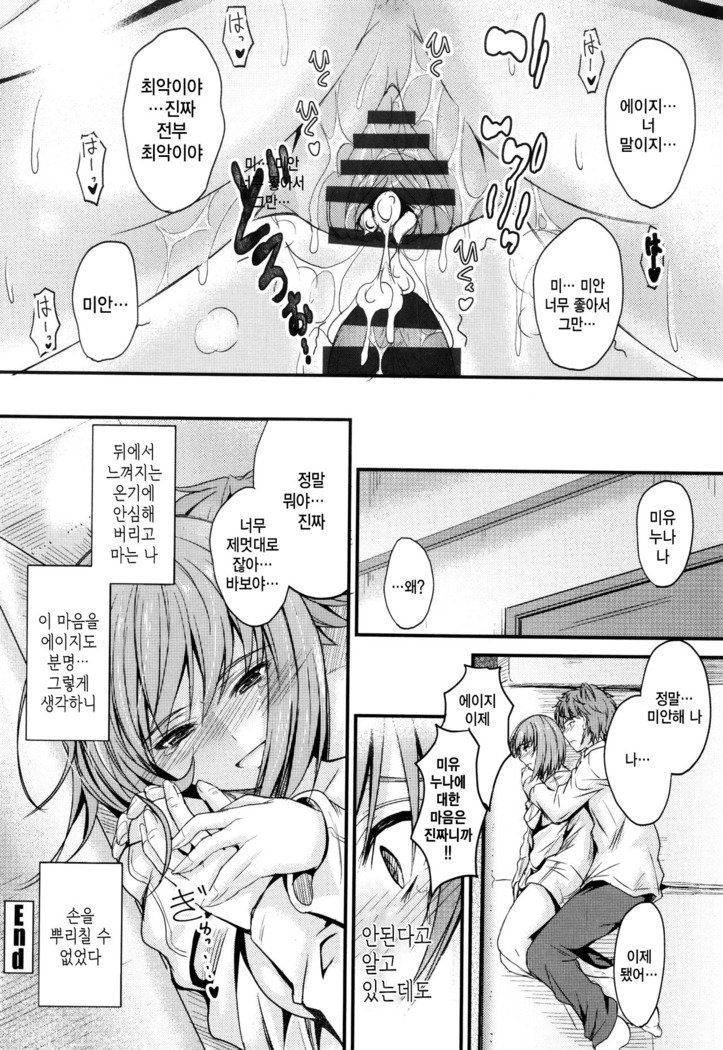 河野ママ中出…♡| 이대トール안에…♡