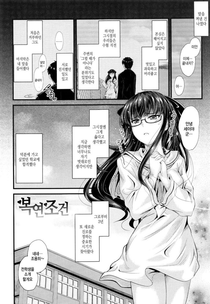 河野ママ中出…♡| 이대トール안에…♡