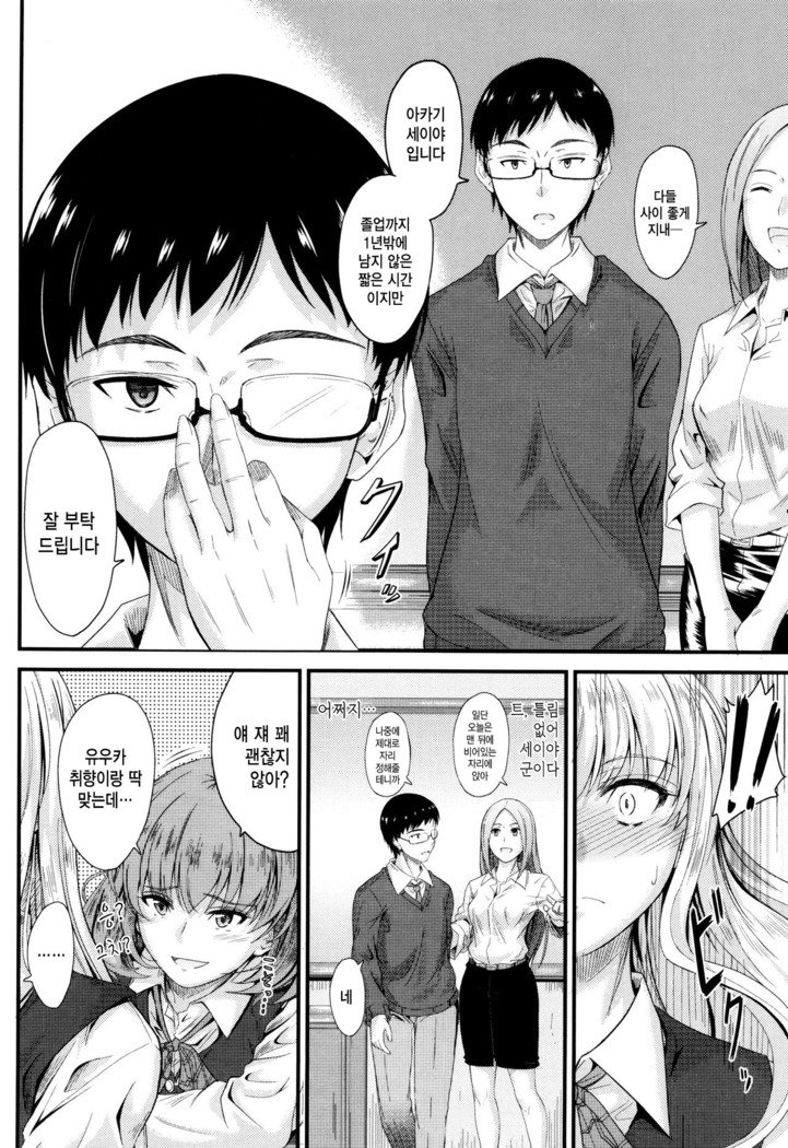 河野ママ中出…♡| 이대トール안에…♡