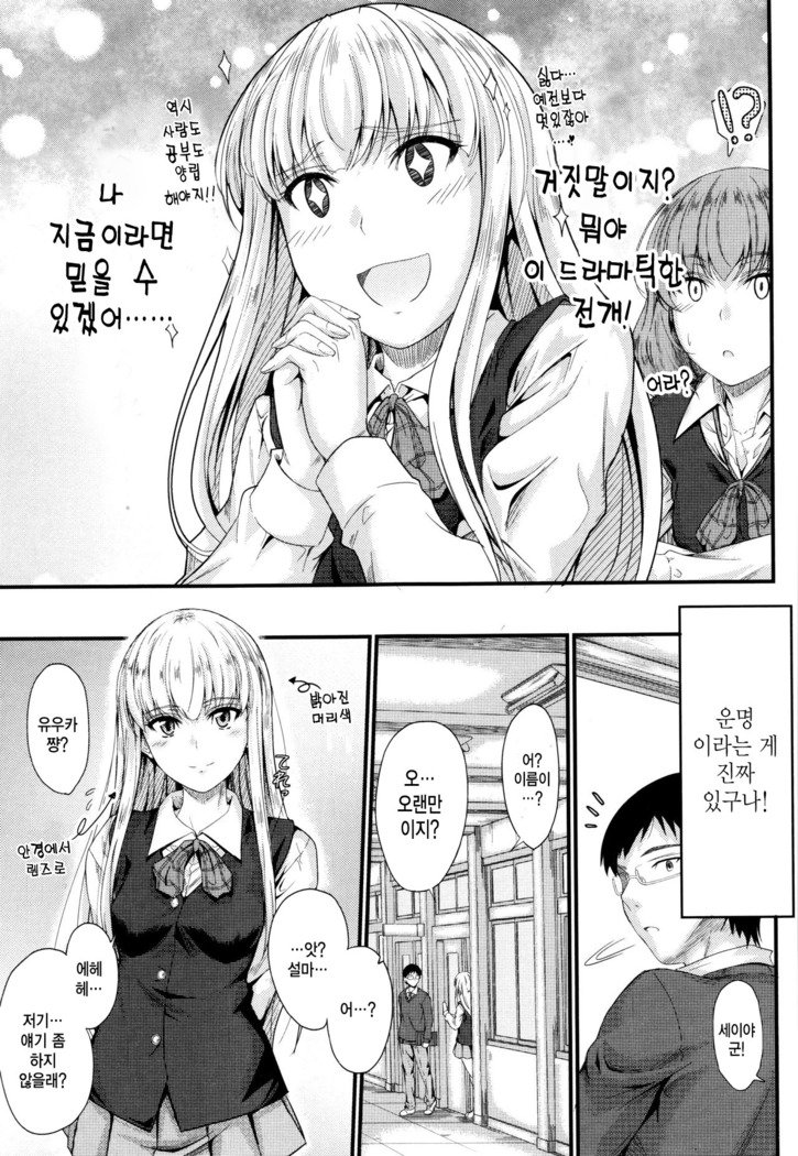 河野ママ中出…♡| 이대トール안에…♡