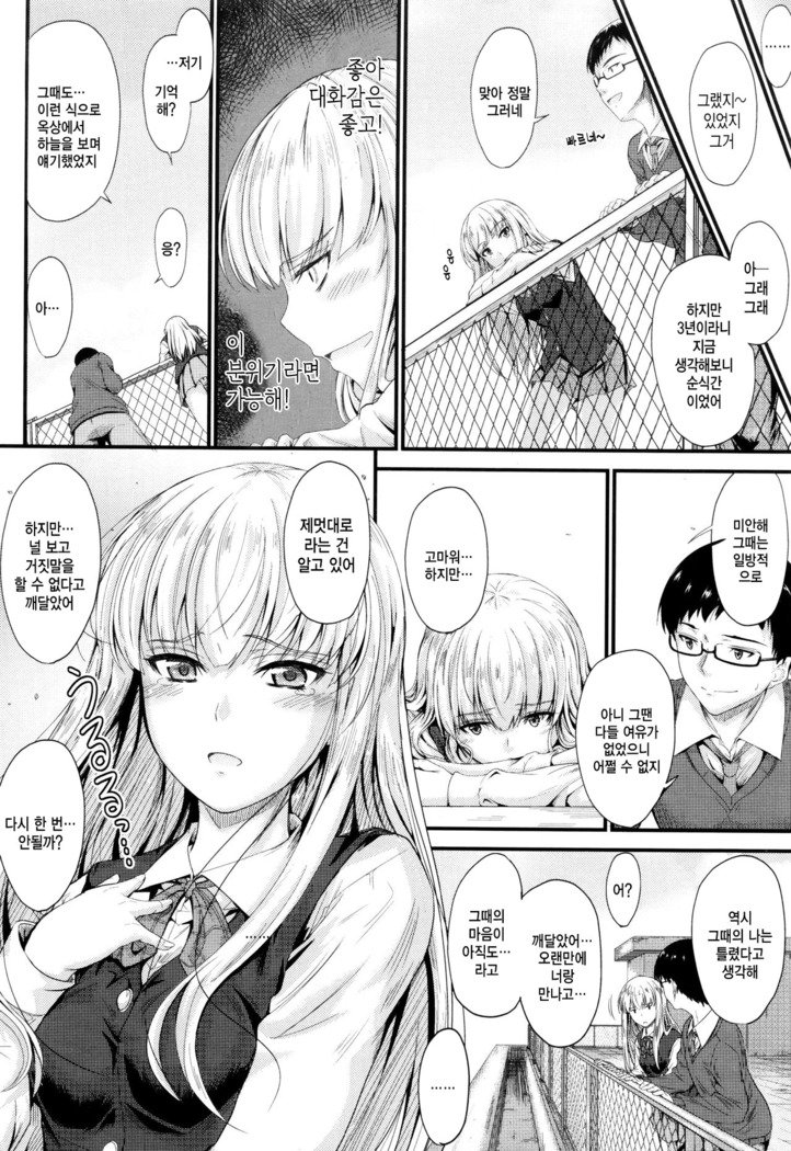 河野ママ中出…♡| 이대トール안에…♡