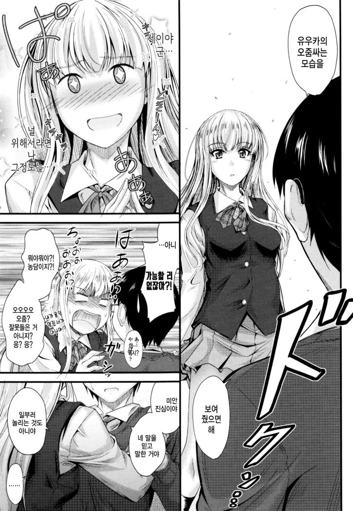 河野ママ中出…♡| 이대トール안에…♡